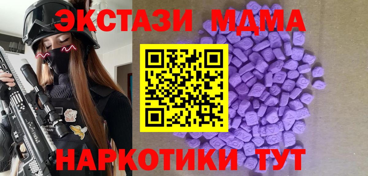 хочу наркоту  darknet состав  Ecstasy диски  Горячий Ключ  ЭКСТАЗИ DUBAI  Вход с VPN 