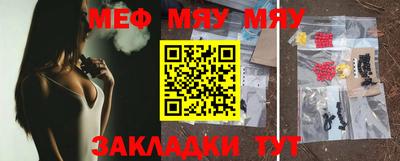 стафф Владивосток