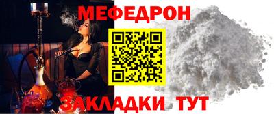 соль ск Боровичи