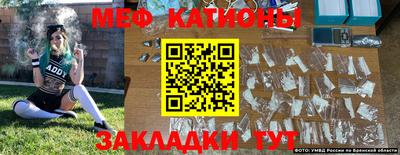 соль ск Боровичи