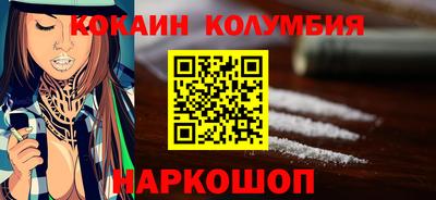стафф Владивосток