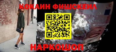 соль ск Боровичи