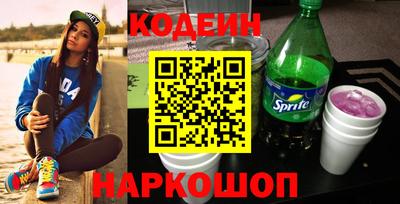 соль ск Боровичи