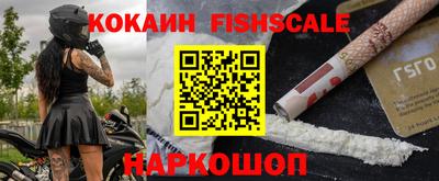 соль ск Боровичи