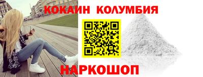 героин Братск