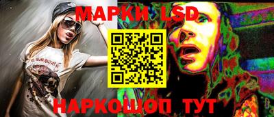 MESCALINE Брянск