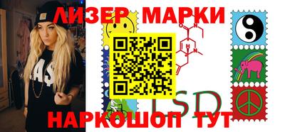 MESCALINE Брянск