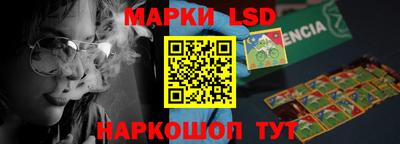 MESCALINE Брянск