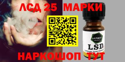 MESCALINE Брянск