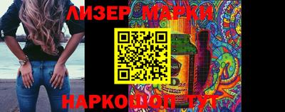 соль ск Боровичи