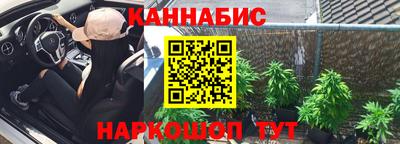 MESCALINE Брянск
