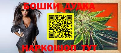 соль ск Боровичи
