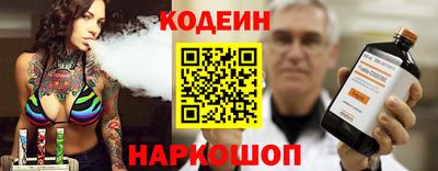 соль ск Боровичи