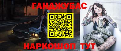 MESCALINE Брянск