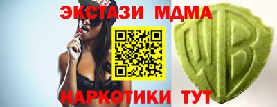 MESCALINE Брянск