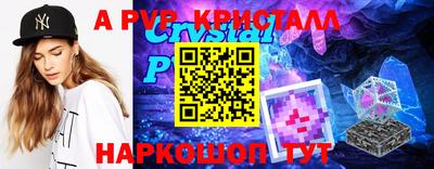 стафф Владимир