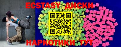 MESCALINE Брянск