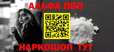 бутик Владикавказ