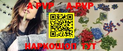 героин Братск