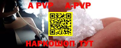 героин Братск