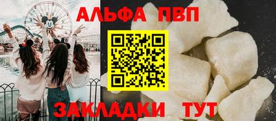 стафф Владимир