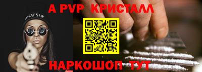 соль ск Боровичи