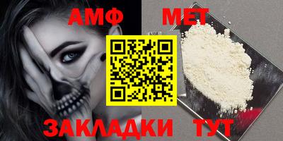 стафф Владивосток