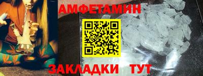 соль ск Боровичи
