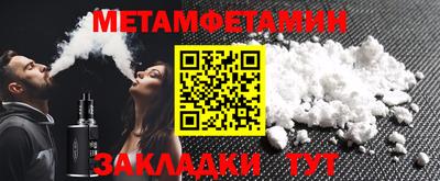 стафф Владивосток