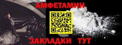 MESCALINE Брянск