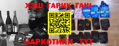 стафф Владивосток