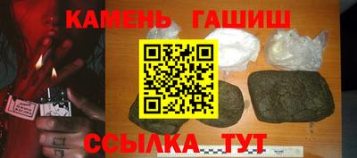 соль ск Боровичи