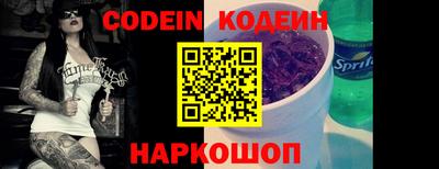 соль ск Боровичи