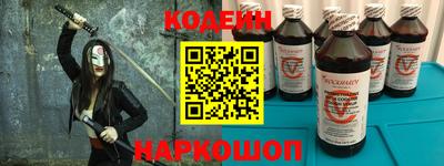 MESCALINE Брянск