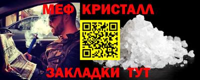 MESCALINE Брянск