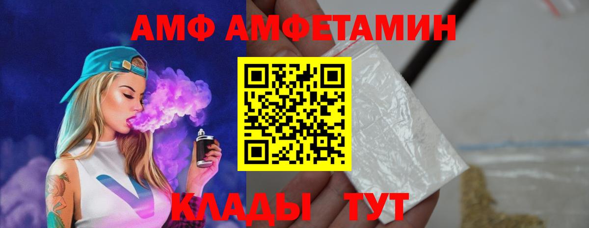 МЕТАМФЕТАМИН Methamphetamine  Вход с VPN  Горячий Ключ 