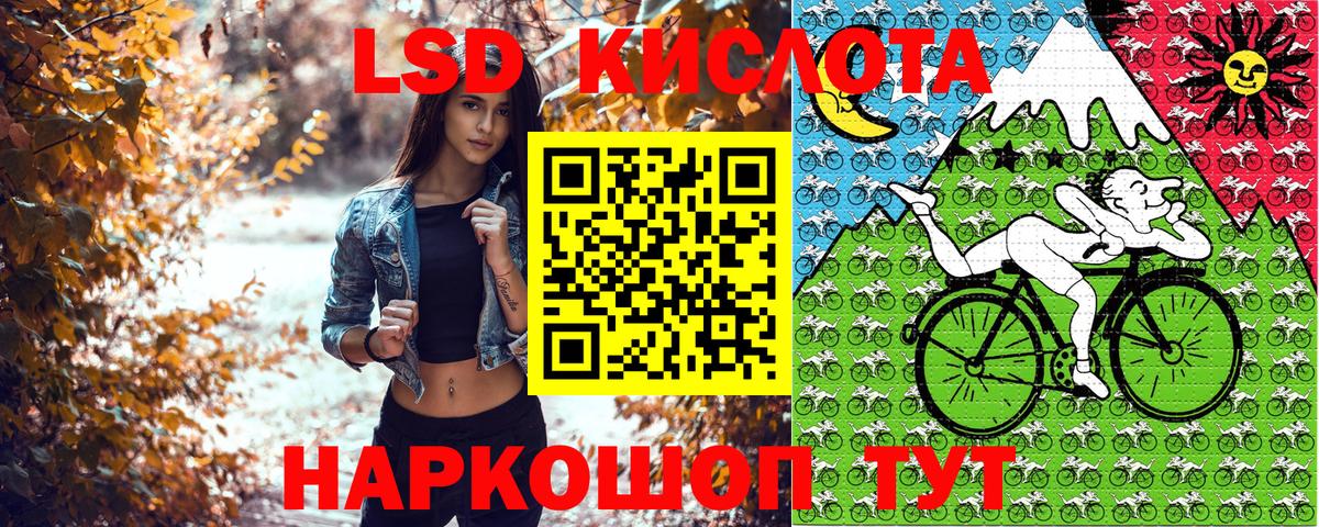 Наркотические марки 1,5мг  Вход с VPN  Горячий Ключ 