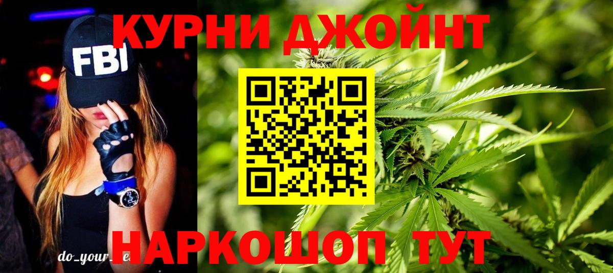 Шишки марихуана план Горячий Ключ