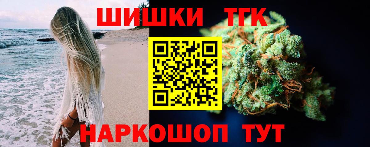 Бошки марихуана White Widow  Канабис Amnesia  Горячий Ключ  Вход с VPN  МАРИХУАНА VHQ 